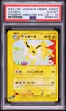 Jolteon