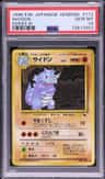 Rhydon