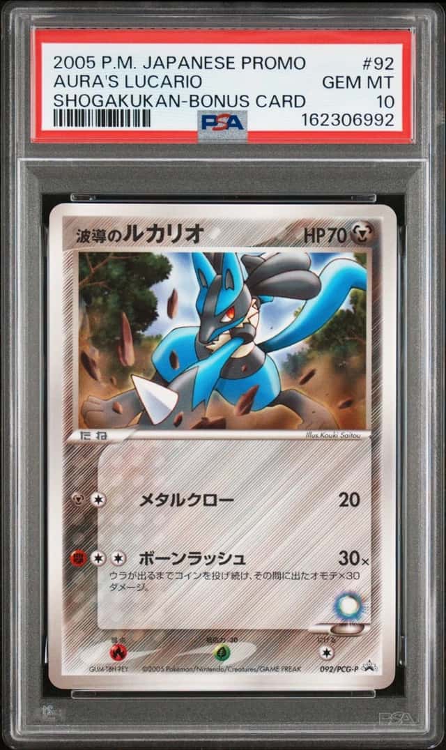 Aura's Lucario