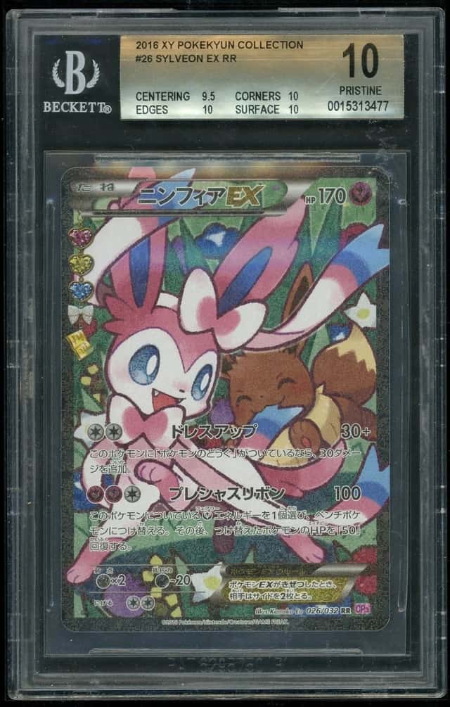 Pokemon Sylveon EX 2016 XY Pokekyun Collection RR BGS 10