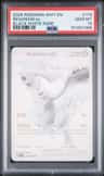 Reshiram Ex