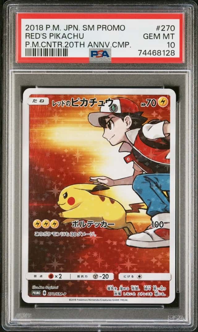 Pokemon Red's Pikachu Promo 270/SM-P PM Center 20th Ann Campaign Japanese PSA 10