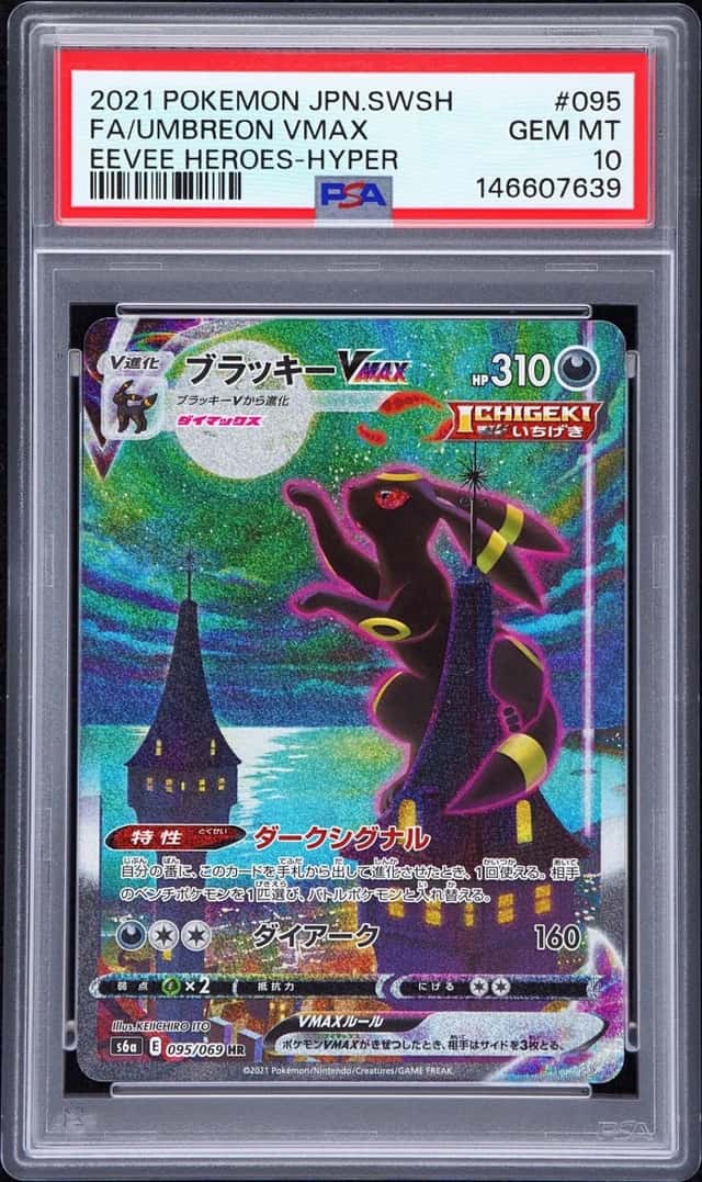 Pokemon Umbreon Vmax Hyper Rare Full Alt Art Eevee Heroes 095 Japanese PSA 10