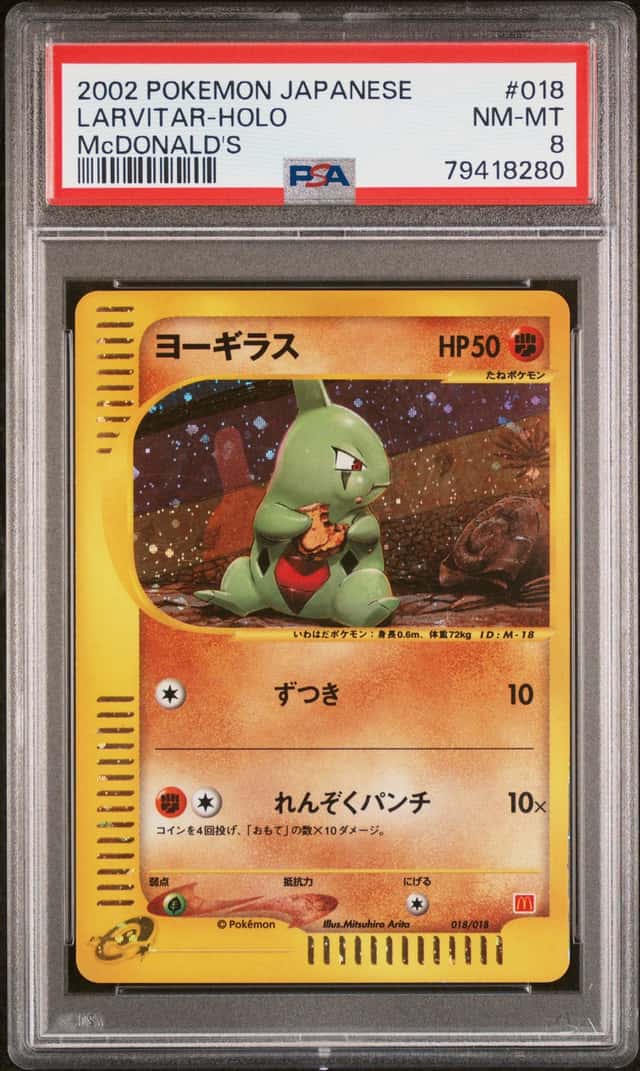 Pokemon McDonald's Larvitar 018/018 - PSA 8 NM MT - Japanese eMinimum Pack 2002