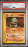 Larvitar