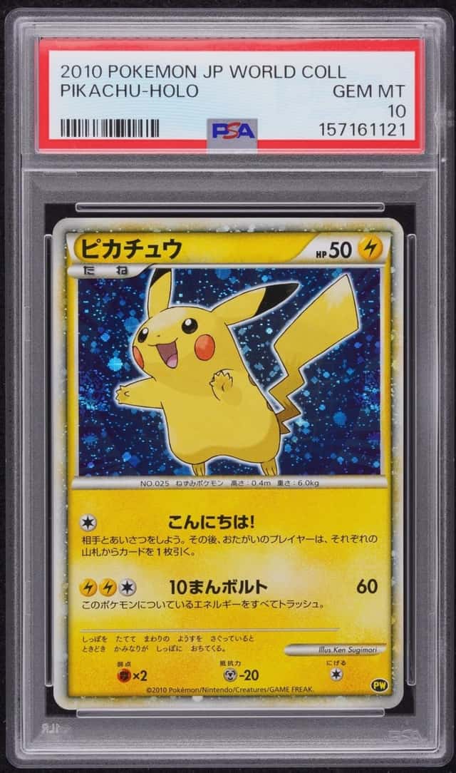 2010 POKEMON JAPANESE WORLD COLLECTION PIKACHU-HOLO PSA 10