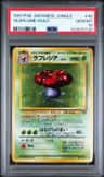Vileplume