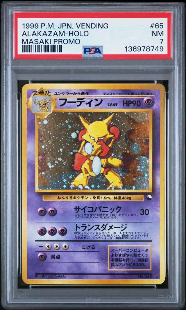 Pokemon Alakazam Masaki Holo Vending 65 Promo Japanese PSA 7