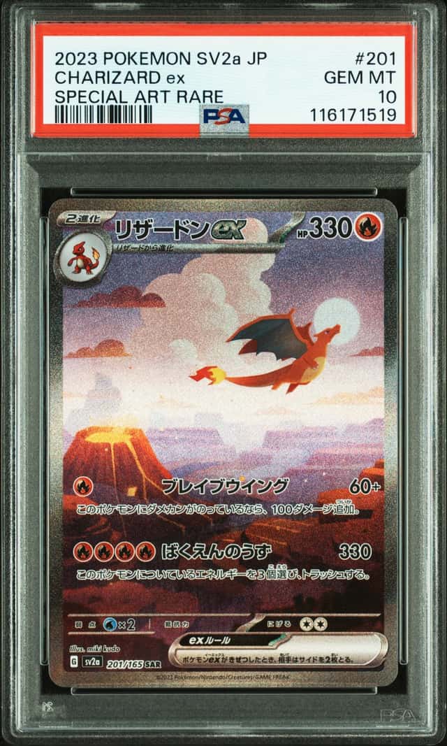 Charizard ex PSA 10 Japanese 151 201 Special Art Rare SAR 2023 Pokemon TCG