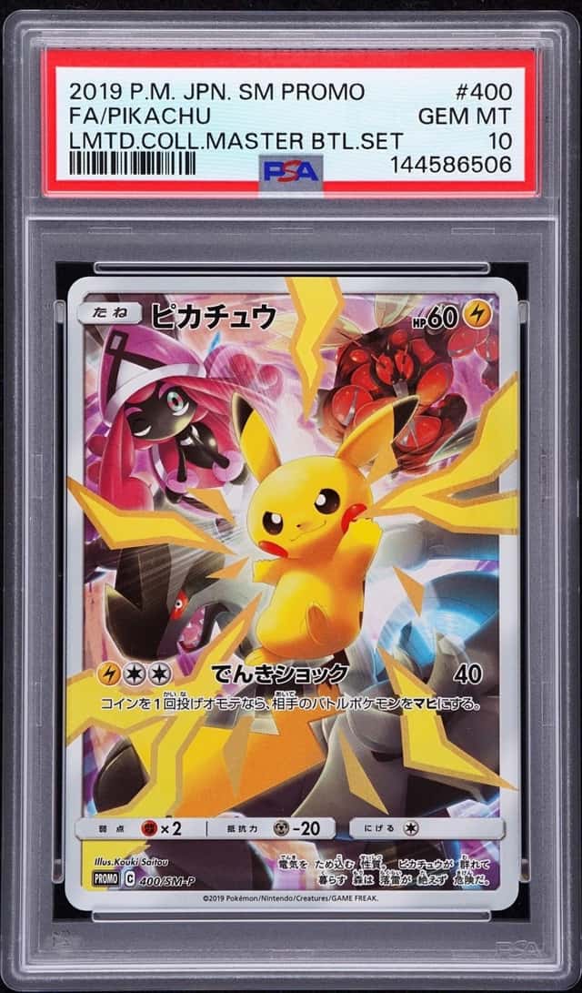 Pokemon Pikachu Promo 400/SM-P Limited Collection Master BTL Set Japanese PSA 10
