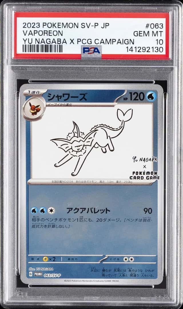 2023 POKEMON JAPANESE SV-P YU NAGABA X POKEMON #063 VAPOREON PSA 10