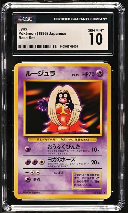 JYNX