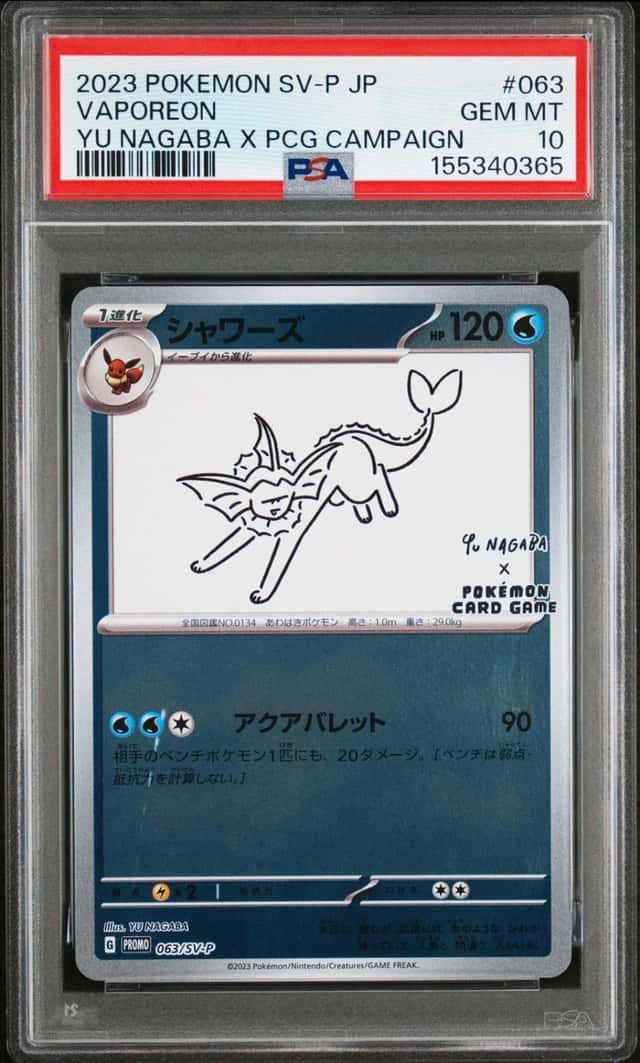 2023 POKEMON JAPANESE SV-P YU NAGABA X POKEMON #063 VAPOREON PSA 10