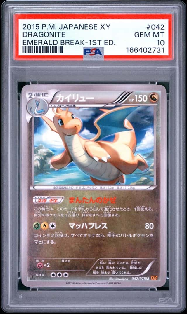 Dragonite