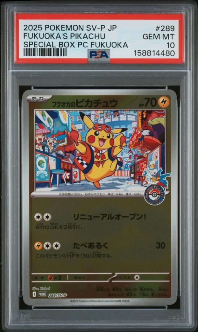 2025 POKEMON JPN POKEMON CENTER FUKUOKA PROMO #289 FUKUOKA'S PIKACHU PSA 10