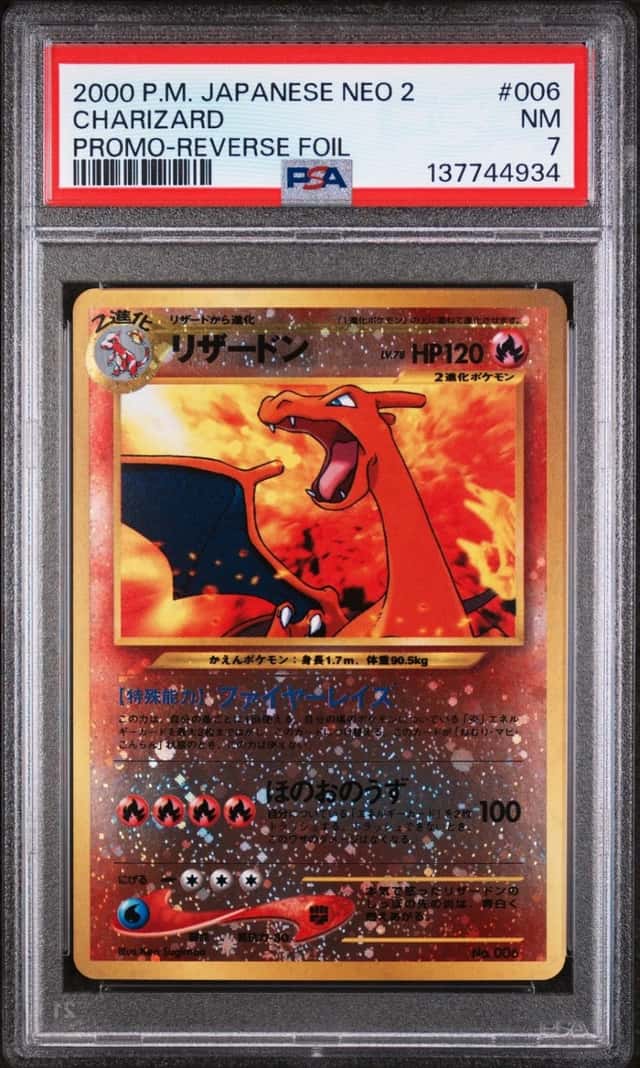 2000 POKEMON JAPANESE NEO 2 PROMO REVERSE FOIL #006 CHARIZARD PSA 7