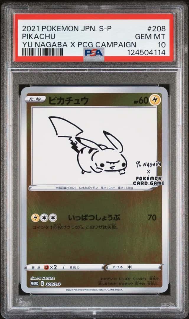 2021 POKEMON JAPANESE S PROMO YU NAGABA X POKEMON #208 PIKACHU PSA 10