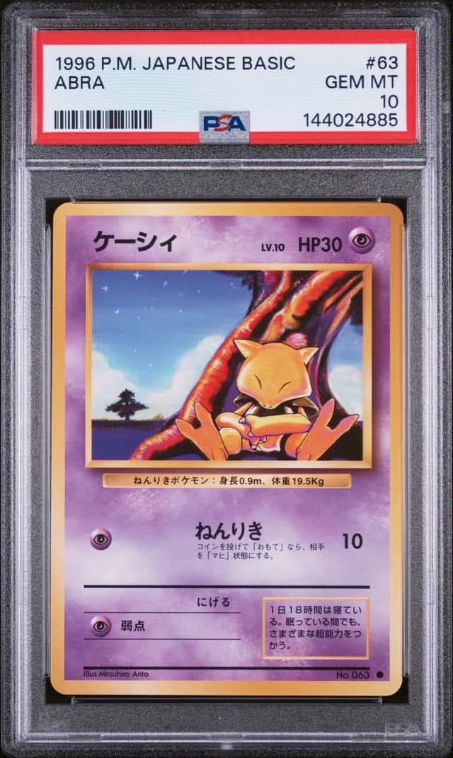1996 POKEMON BASE SET JAPANESE #63 ABRA PSA 10
