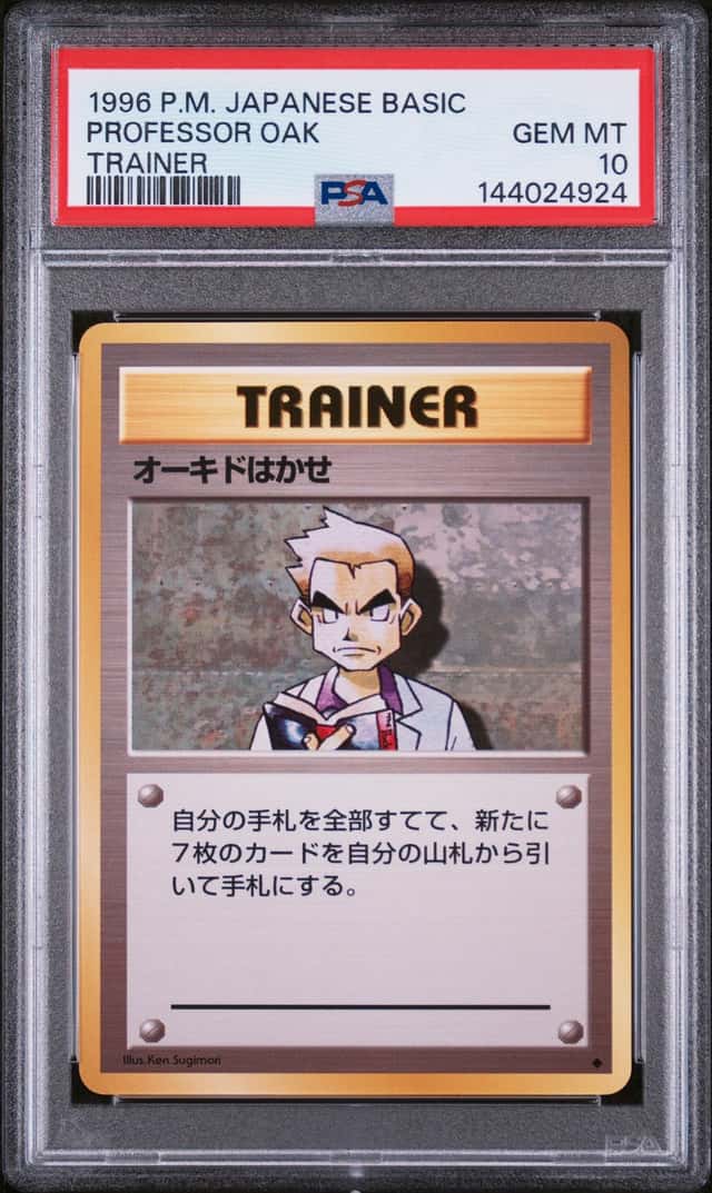 Professor Oak