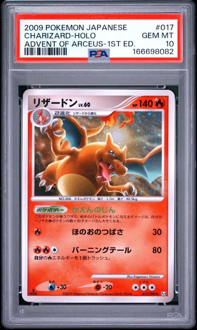 Charizard