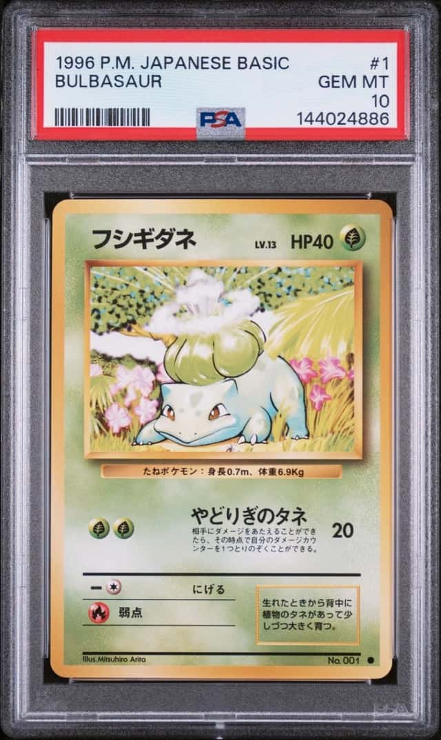 Bulbasaur