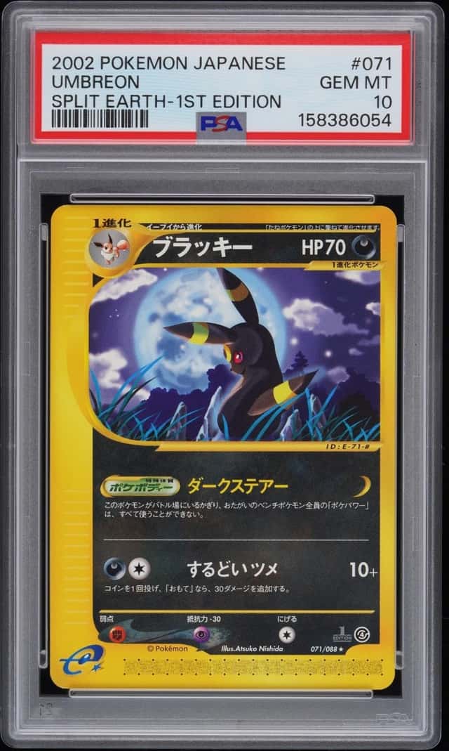 2002 POKEMON JAPANESE SPLIT EARTH 1ST EDITION #071 UMBREON PSA 10