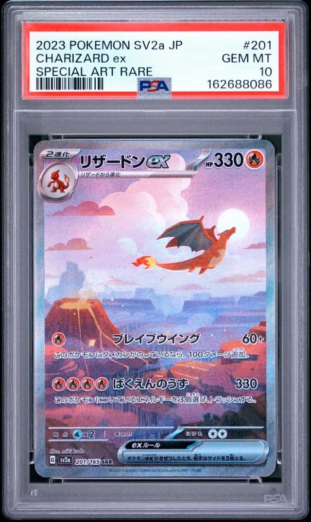 2023 POKEMON JAPANESE SV2A-POKEMON CARD 151 SPECIAL ART RARE CHARIZARD EX PSA 10