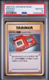 Pokedex