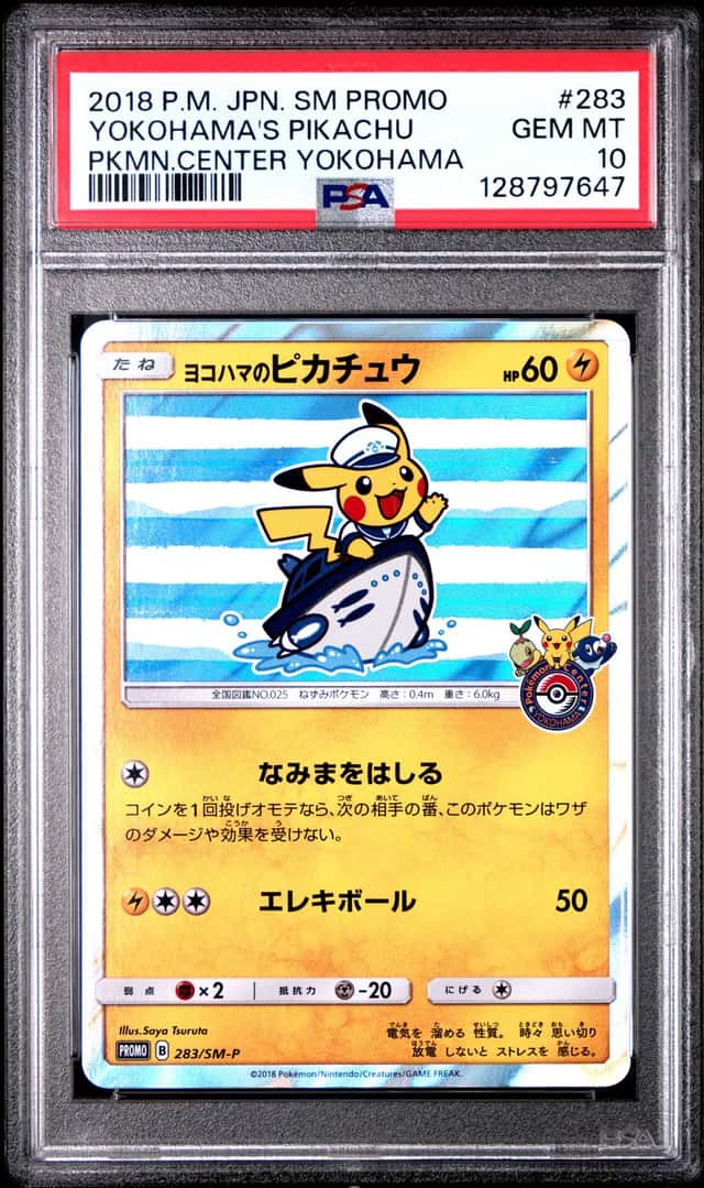 Yokohama's Pikachu