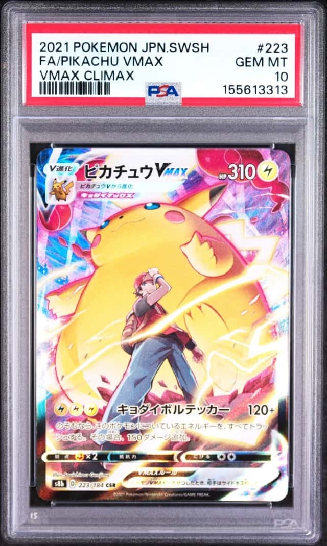 Pikachu VMAX