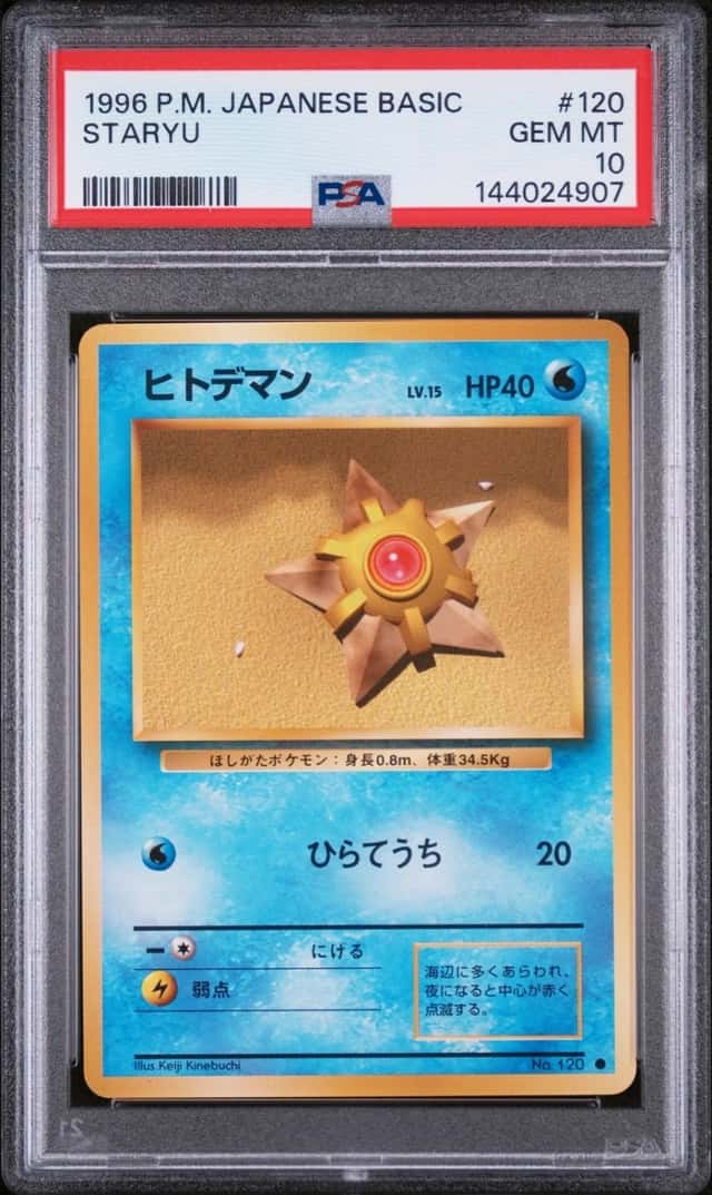 Staryu