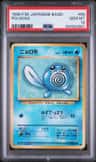 Poliwag