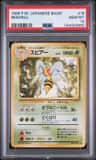 Beedrill