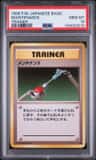 Maintenance