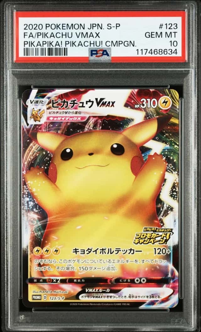 2020 POKEMON JAPANESE S PIKAPIKA! PIKACHU! #123 FULL ART/PIKACHU VMAX PSA 10