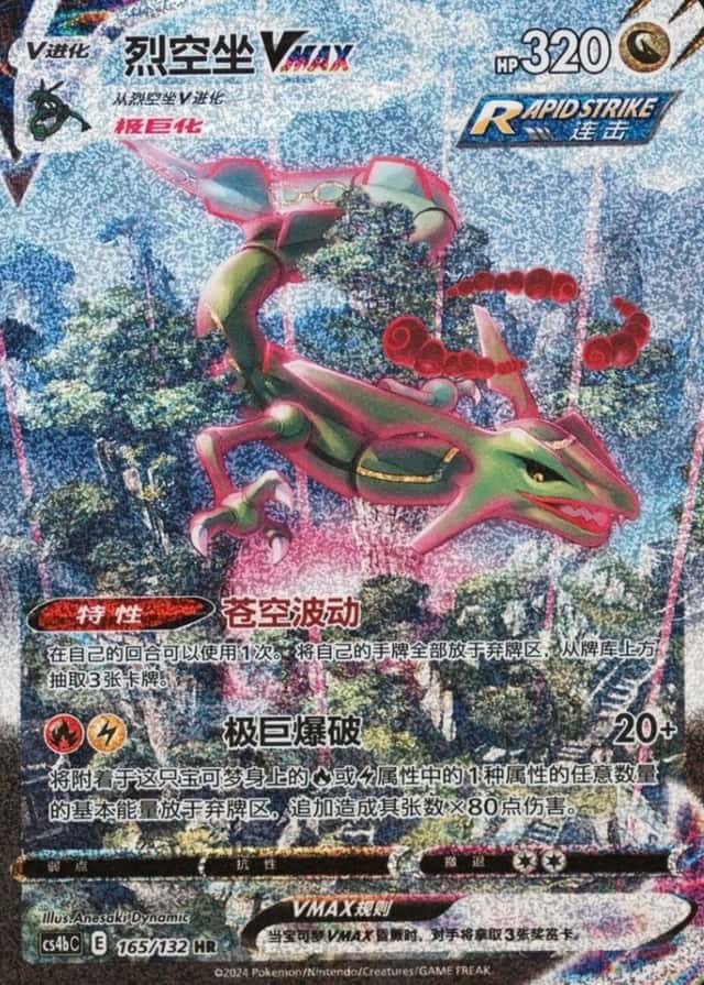 25 Card Pack