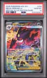 Mega Gengar Ex
