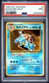 Blastoise