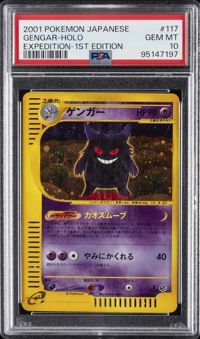 Pokemon Gengar Holo Expedition 117/128 1st Edition Japanese PSA 10 Gem Mint