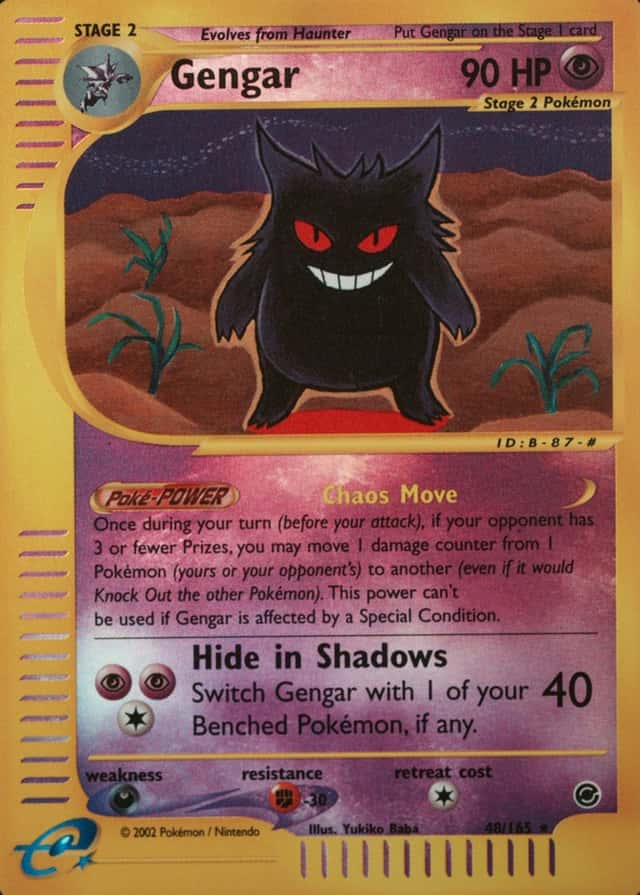 Reverse Holo