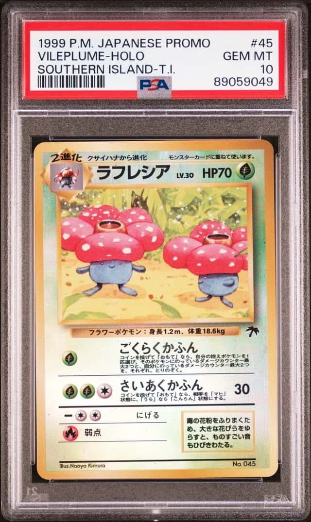 Pokemon Vileplume Holo Promo Southern Islands 45 T.I. Japanese PSA 10 Gem Mint