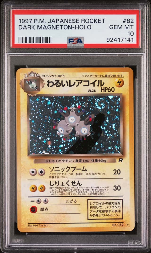Dark Magneton