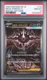 Mega Darkrai Ex