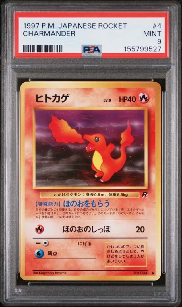 Charmander