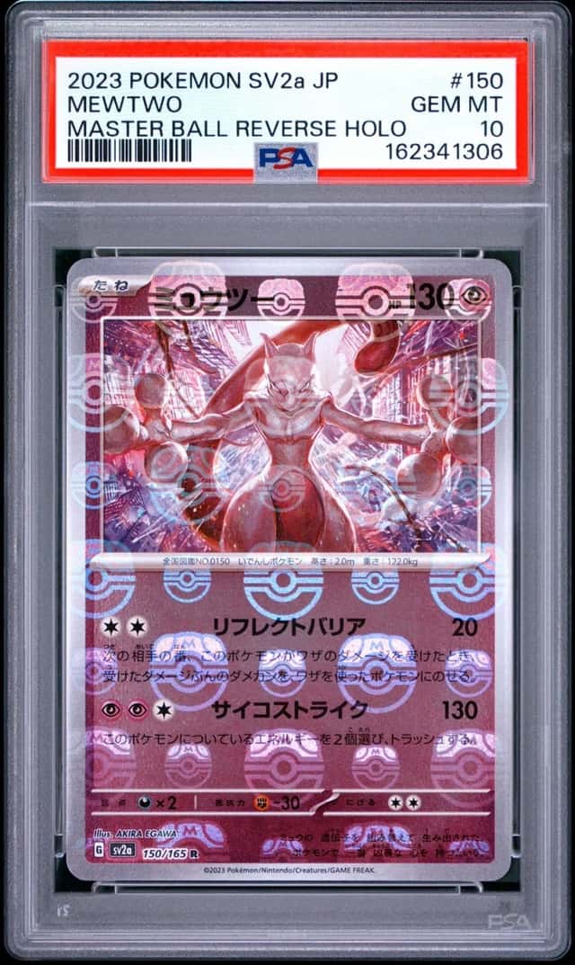 2023 POKEMON JPN POKEMON CARD 151 MASTER BALL REVERSE HOLO #150 MEWTWO PSA 10