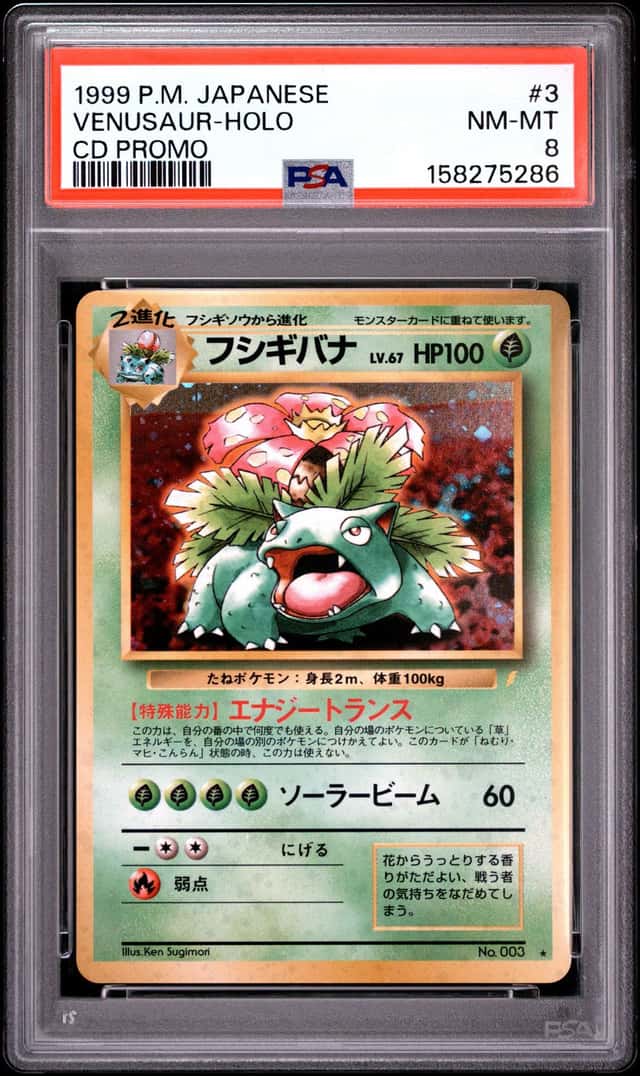 1999 POKEMON JP CD PROMO #3 VENUSAUR HOLO PSA 8