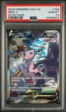 Mew V