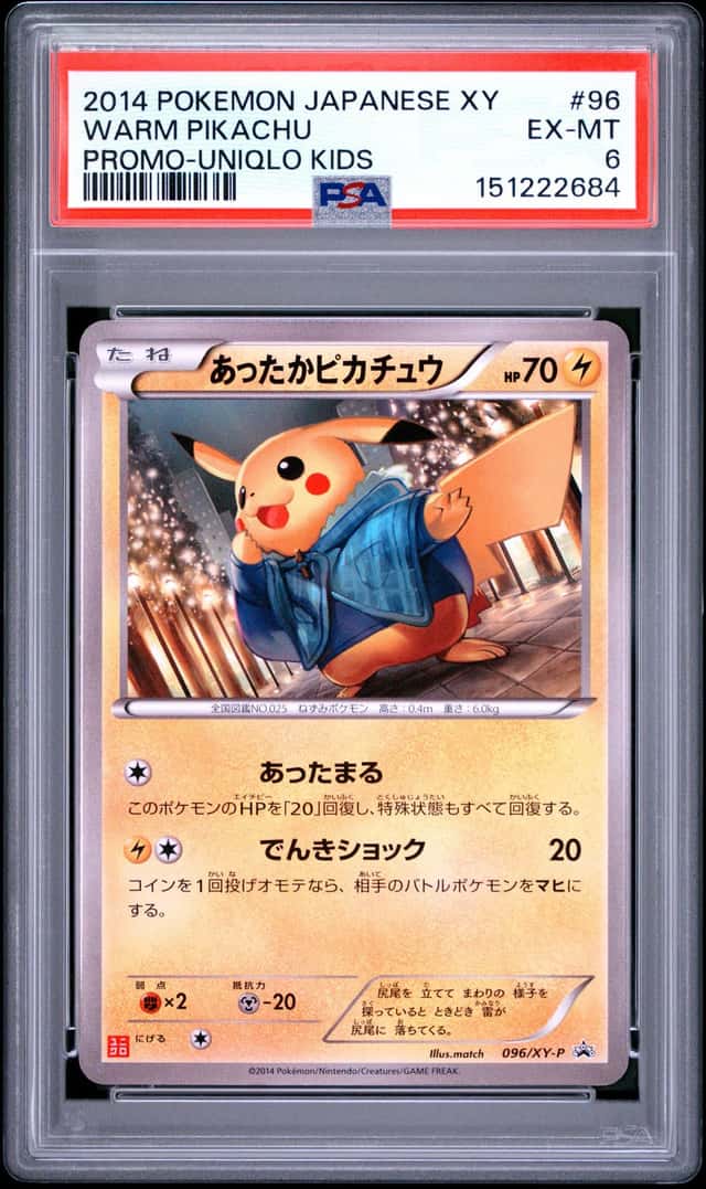 2014 POKEMON JAPANESE XY PROMO UNIQLO KIDS #96 WARM PIKACHU PSA 6