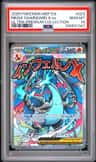 Mega Charizard X Ex