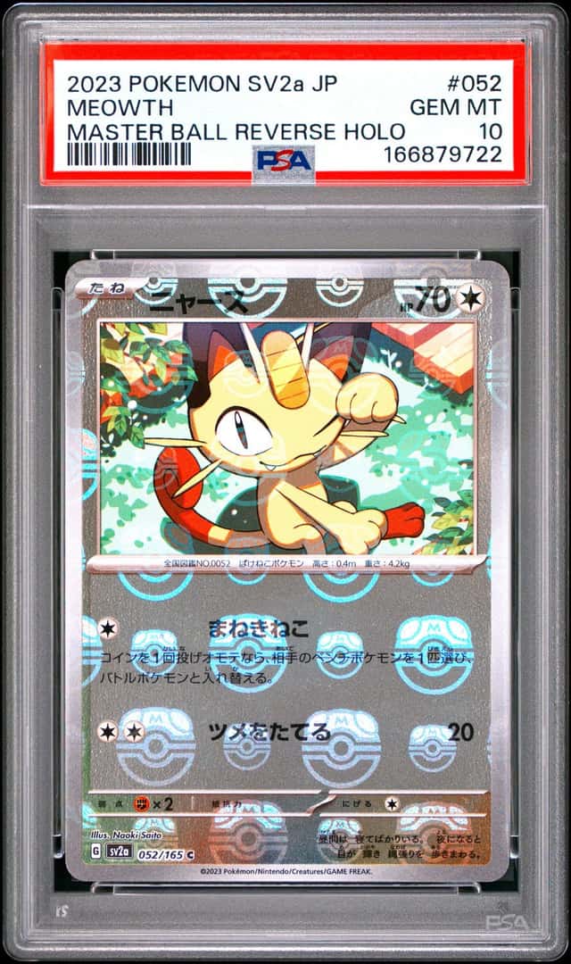Meowth